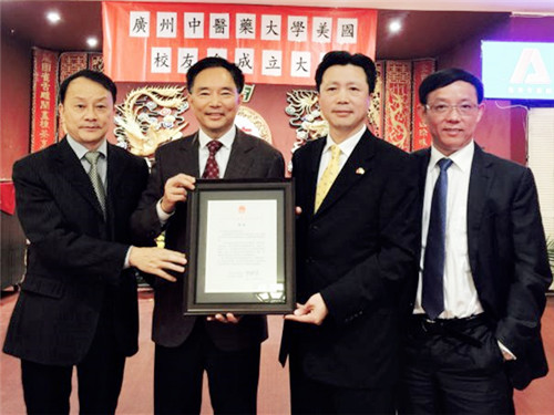 中国驻旧金山查立友副总领事为校友会颁发贺信