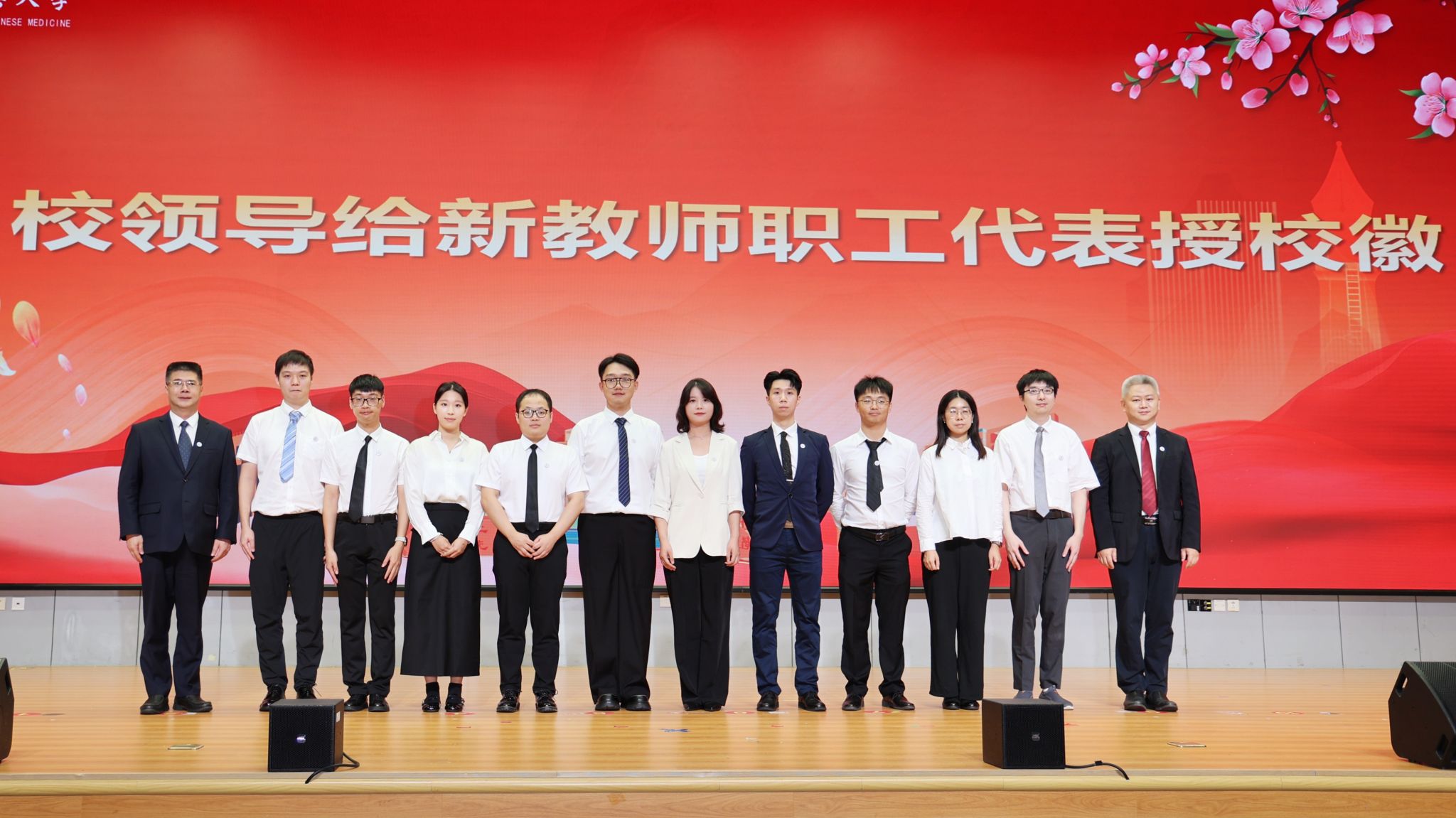 beat365中文官方网站召开2025年教师节庆祝大会暨师德建设主题教育月启动仪式