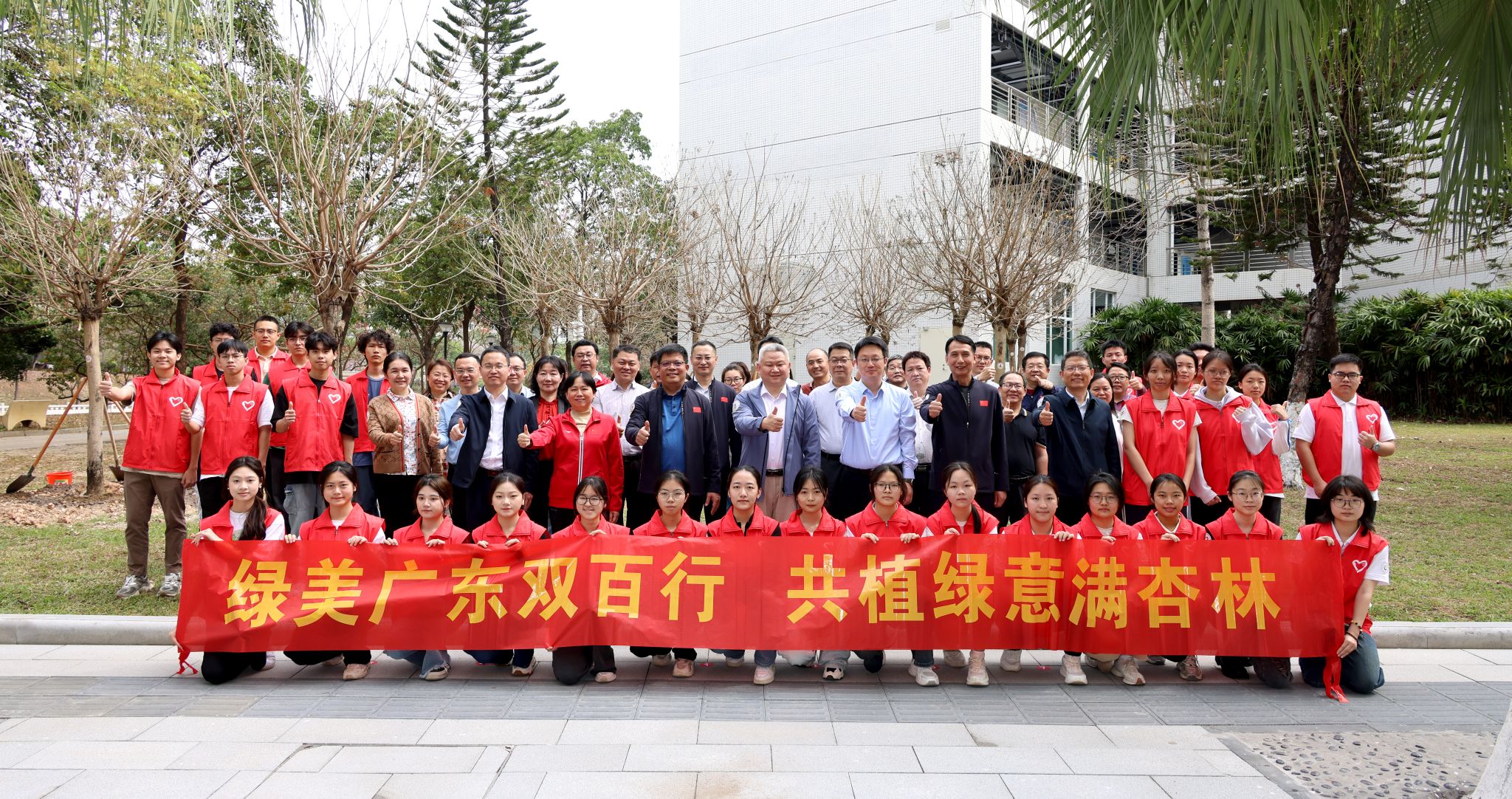 beat365中文官方网站开展“绿美广东双百行，共植绿意满杏林”植树节活动