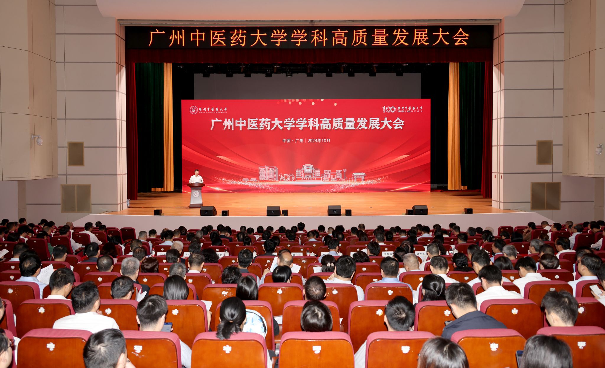 beat365中文官方网站召开学科高质量发展大会