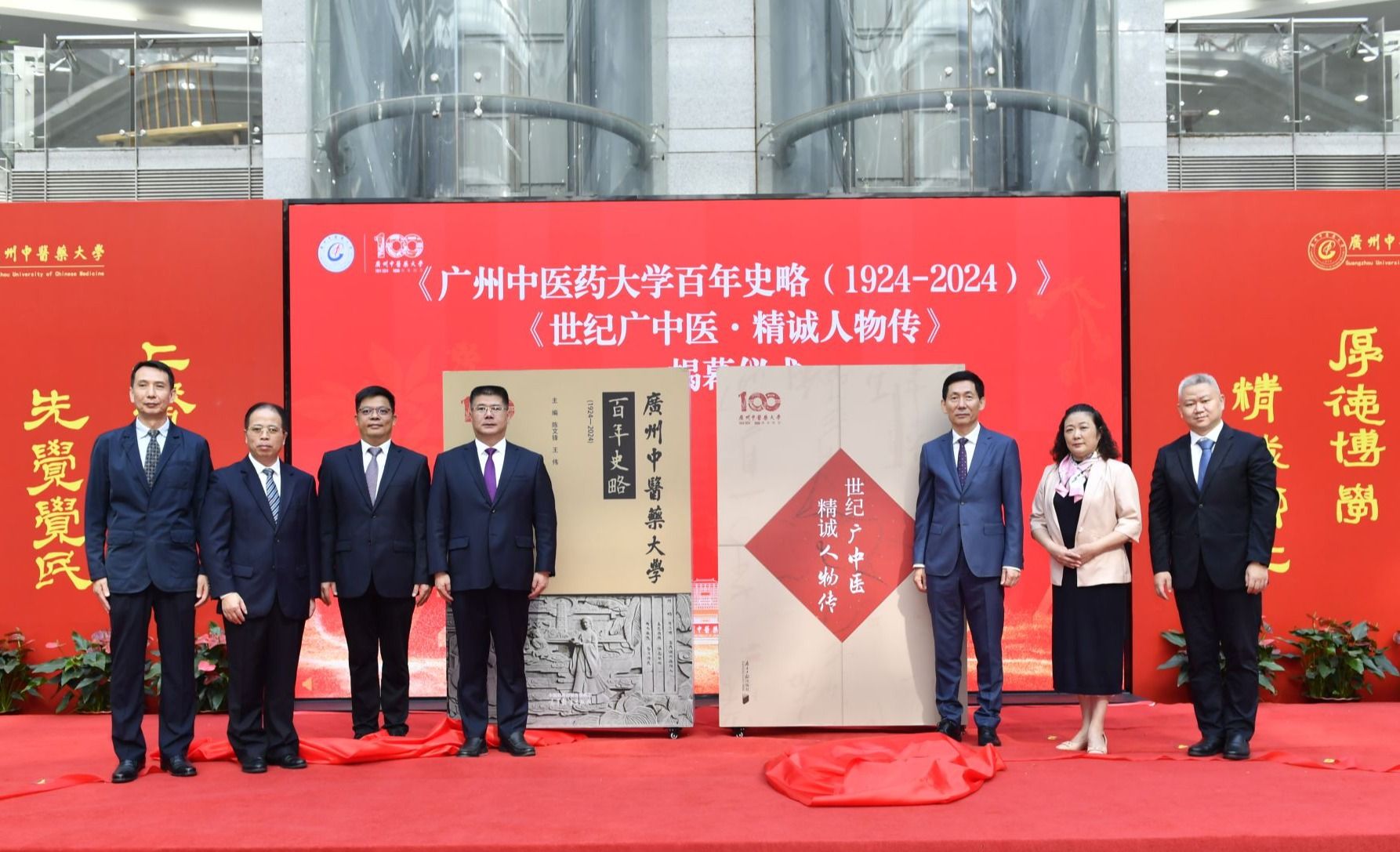 beat365中文官方网站举行百年校庆倒计时10天启动仪式暨新闻发布会