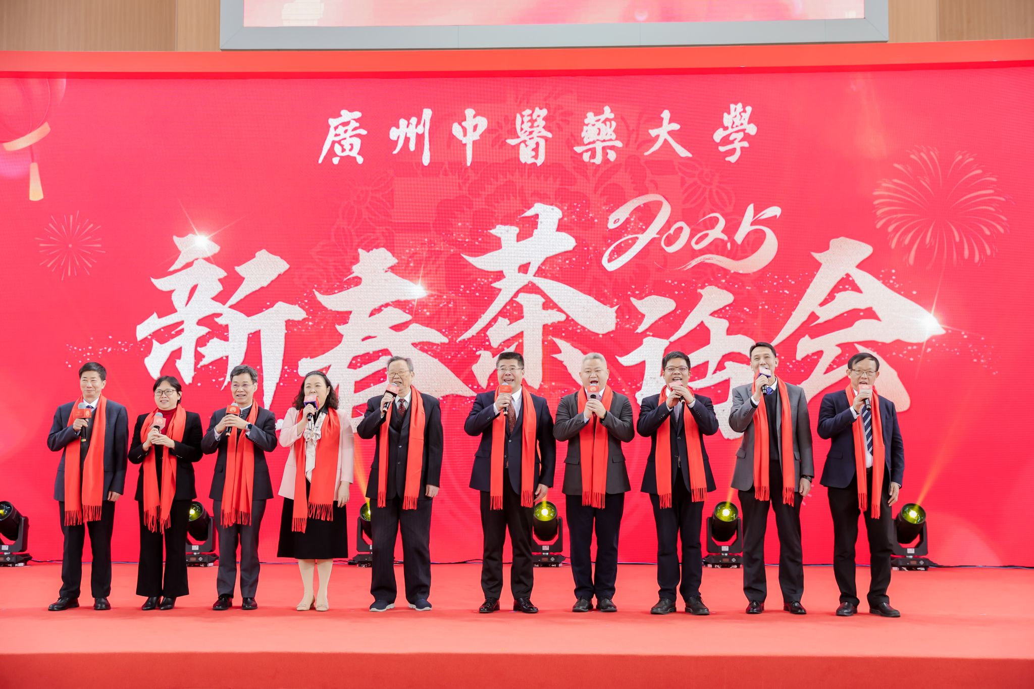 beat365中文官方网站举行2025年新春茶话会