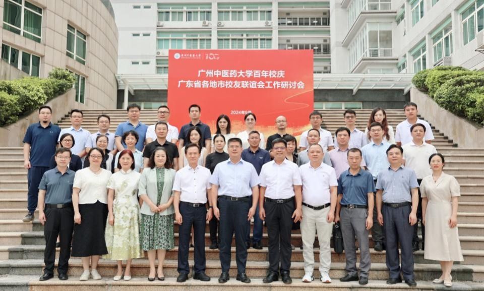 beat365中文官方网站百年校庆省内地市校友联谊会座谈交流会召开