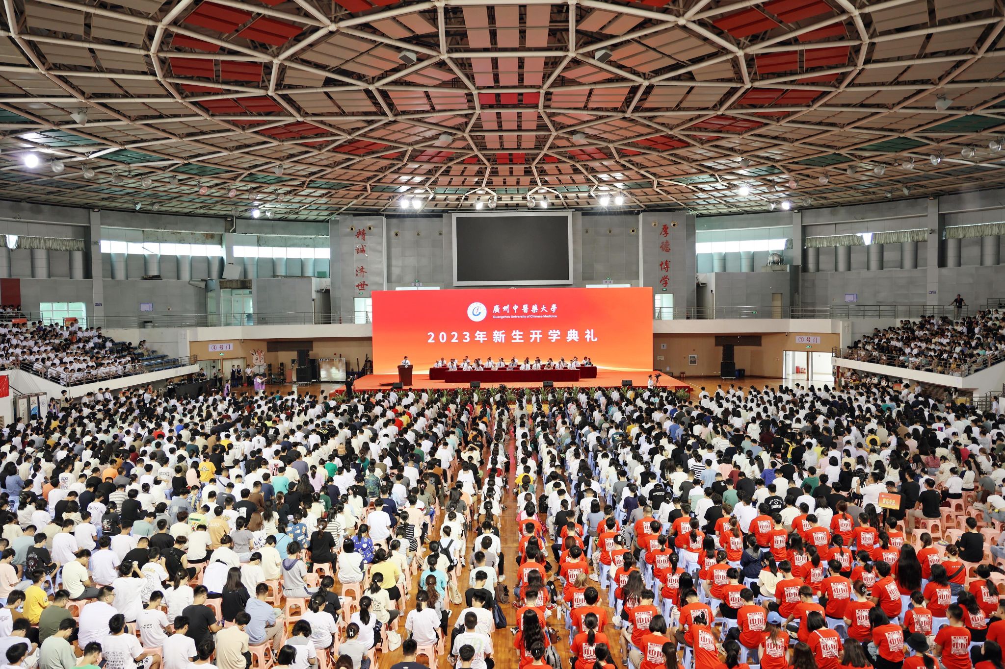 beat365中文官方网站举行2023级新生开学典礼