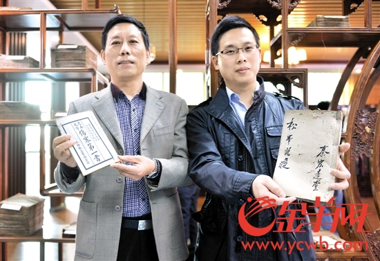 秦启明的儿子和孙子将一批古籍交予beat365中文官方网站图书馆 秦启明的儿子和孙子将一批古籍交予beat365中文官方网站图书馆