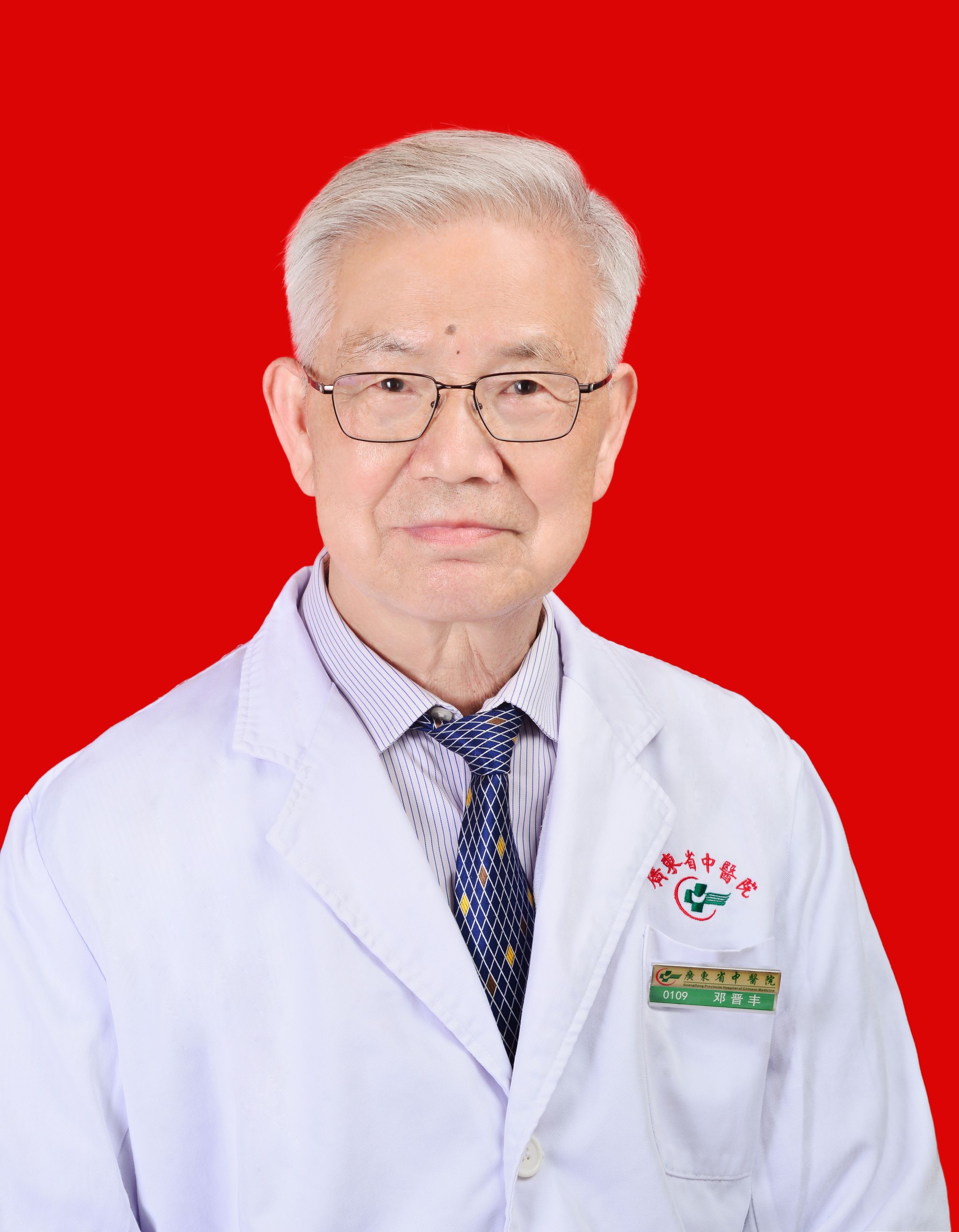 邓晋丰
