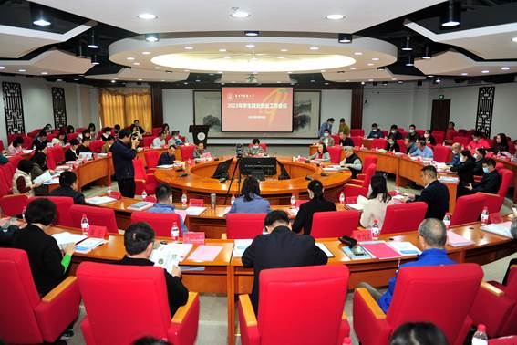 beat365中文官方网站召开2023年学生就业创业工作会议