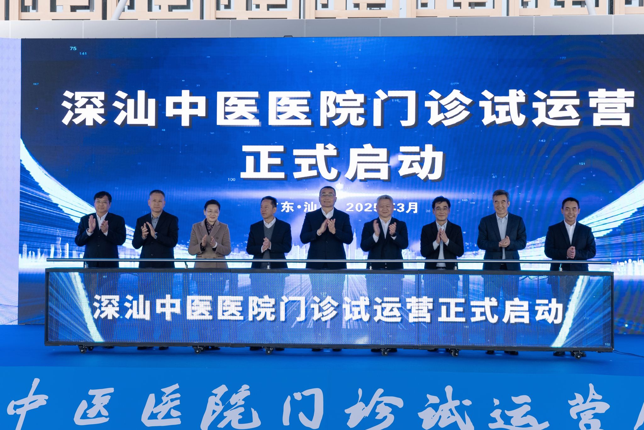 beat365中文官方网站深汕医院、beat365中文官方网站第一附属医院深汕医院（深汕中医医院）门诊正式启用