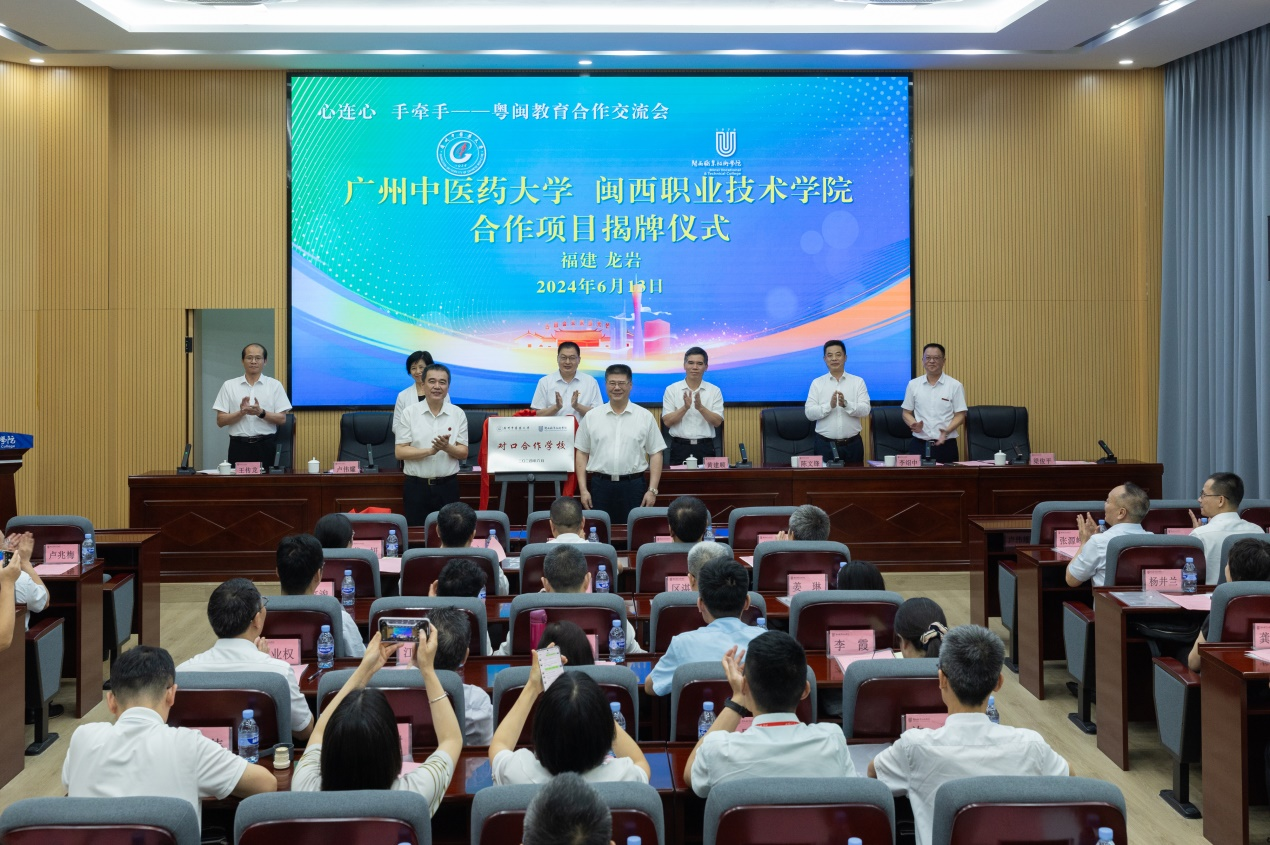 beat365中文官方网站与闽西职业技术学院建立对口合作学校关系